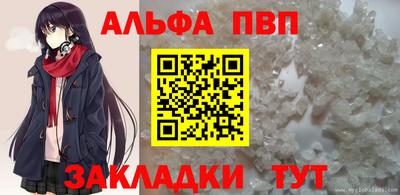 спиды Донской