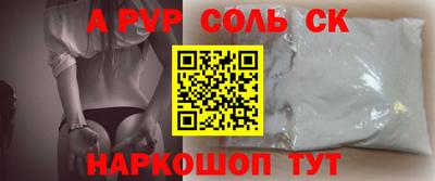 синтетический гашиш Гай