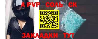 синтетический гашиш Гай