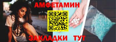 мяу мяу кристалл Гатчина