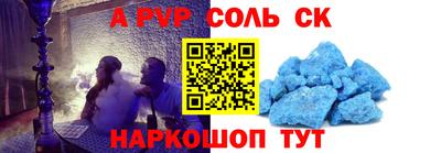 синтетический гашиш Гай