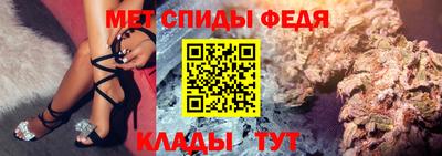 спиды Донской