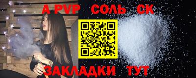 бошки Донецк