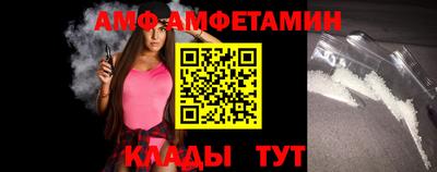 мяу мяу кристалл Гатчина