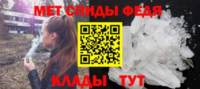 мяу мяу кристалл Гатчина