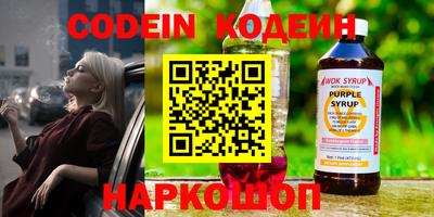 мяу мяу кристалл Гатчина