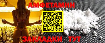 мяу мяу кристалл Гатчина