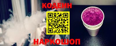 синтетический гашиш Гай