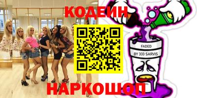 синтетический гашиш Гай