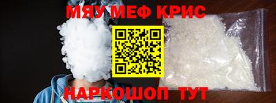 синтетический гашиш Гай