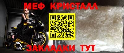 метадон Ирбит