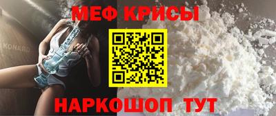 спиды Донской