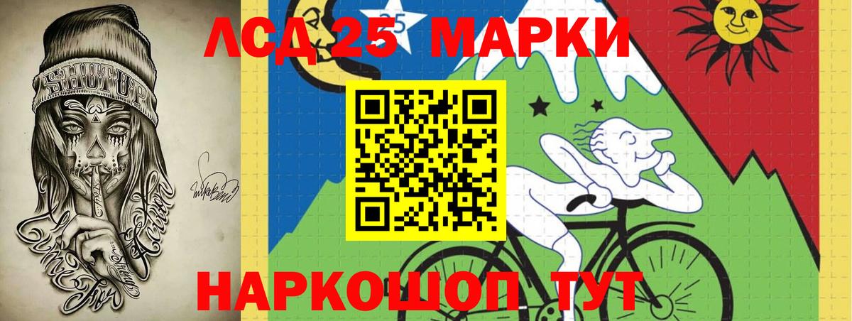 LSD-25 экстази ecstasy  Вход с VPN  Лсд 25 экстази ecstasy  Зерноград 