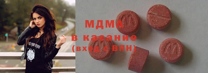 MDMA молли  где купить   Зерноград 