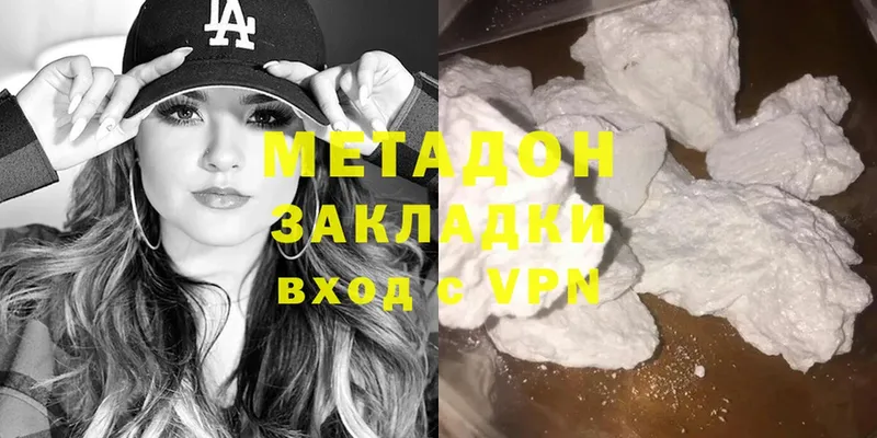 Метадон methadone  kraken сайт  Зерноград 