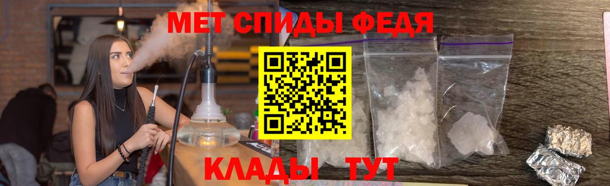 МЕТАМФЕТАМИН Methamphetamine Зерноград