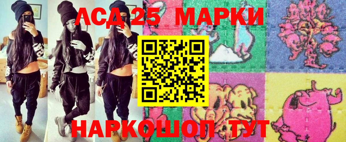 Марки N-bome 1,5мг  Марки N-bome 1,5мг  Зерноград 