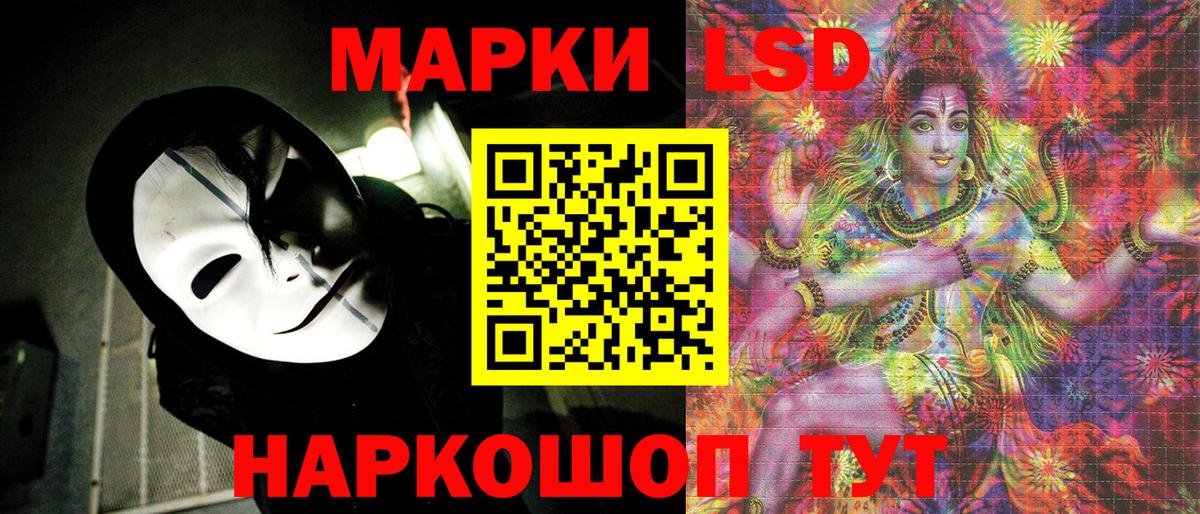 Зерноград  Марки 25I-NBOMe 1,5мг  Вход с VPN 