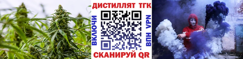 Дистиллят ТГК жижа купить наркотик Зерноград