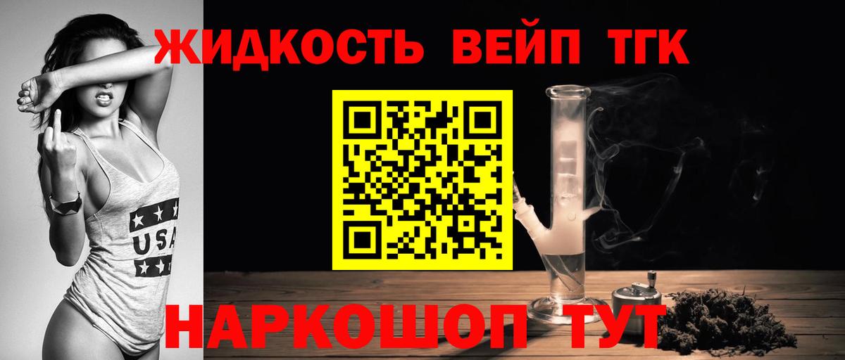 Меф МЯУ МЯУ   Каннабис  КОКАИН  ЭКСТАЗИ  ГАШ  Вход с VPN  Зерноград  Меф 