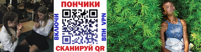 Марихуана Ganja Зерноград