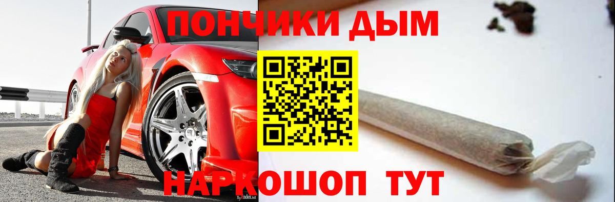 Конопля MAZAR  Канабис ГИДРОПОН  МАРИХУАНА VHQ  Вход с VPN  Зерноград 
